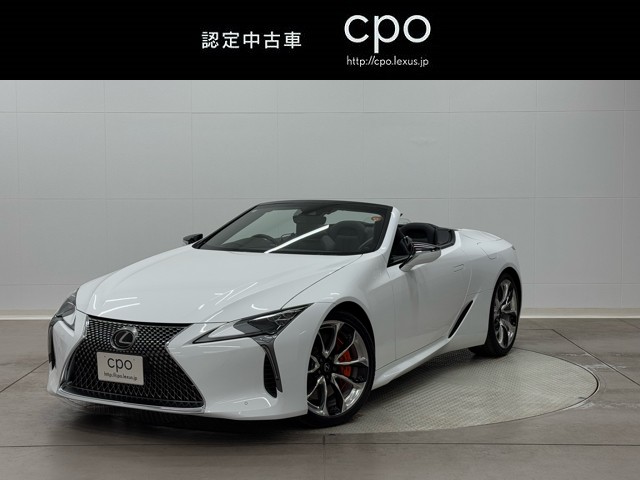 LC500 コンバーチブル