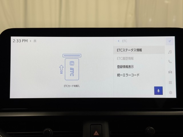 レクサス UX250h バージョンC