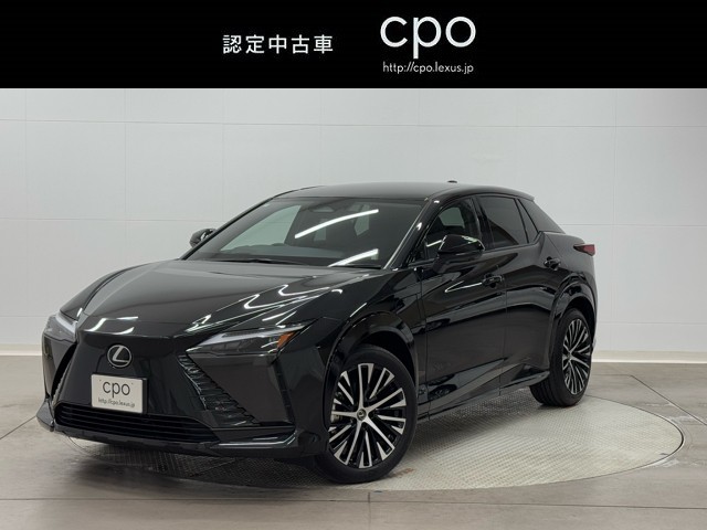 レクサス RZ450e バージョンL