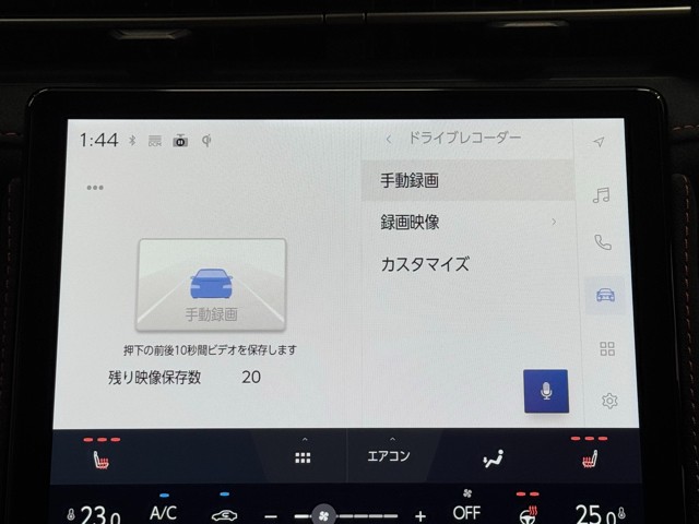レクサス LBX MORIZO RR