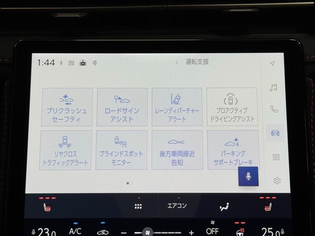 レクサス LBX MORIZO RR