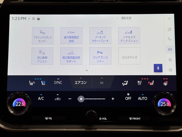 レクサス RZ450e バージョンL