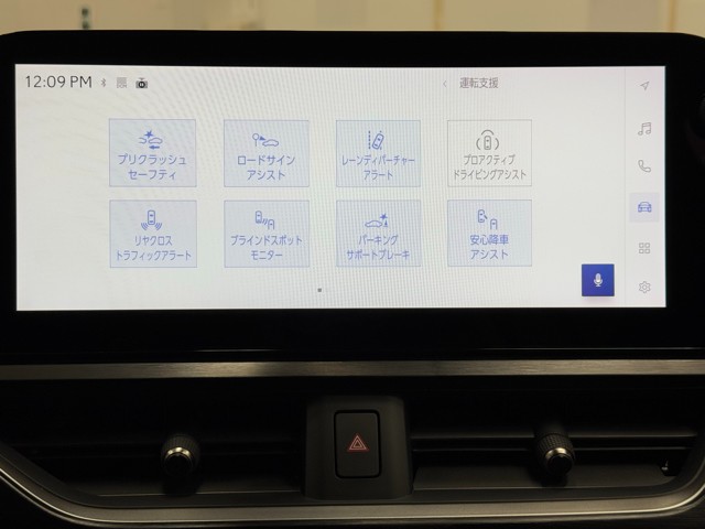 レクサス UX300h Fスポーツ