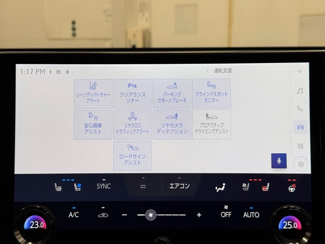 レクサス NX450h+ Fスポーツ