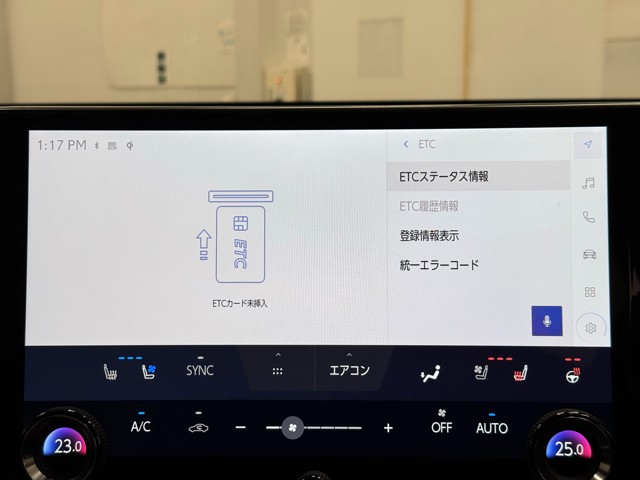 レクサス NX450h+ Fスポーツ
