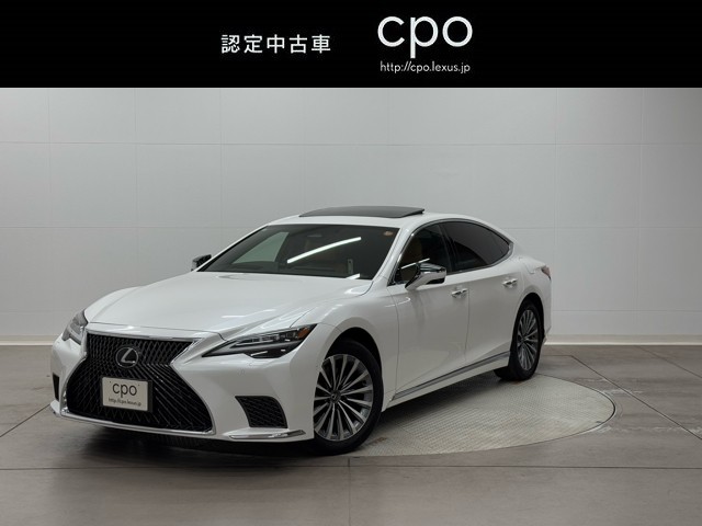 LS500h バージョンL
