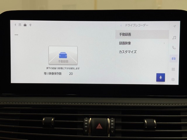 レクサス LS500h バージョンL