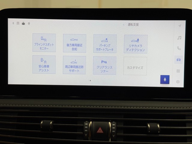 レクサス LS500h バージョンL