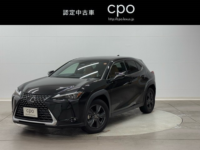 レクサス UX300h バージョンC