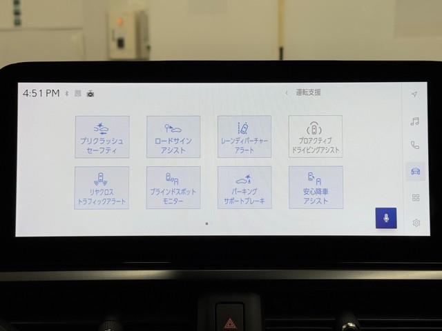 レクサス UX300h バージョンC