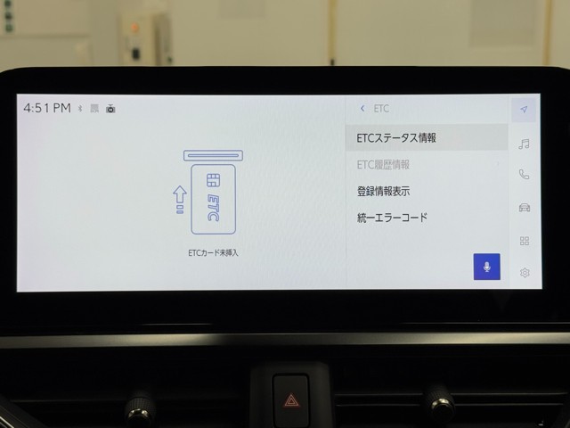 レクサス UX300h バージョンC