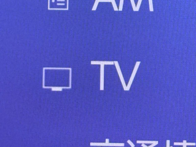 レクサス ES300h Fスポーツ