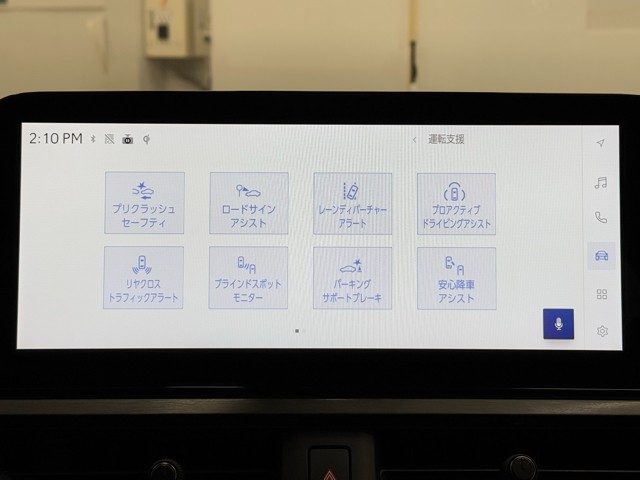 レクサス UX300h Fスポーツエモーショナル