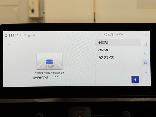 レクサス UX300h Fスポーツエモーショナル