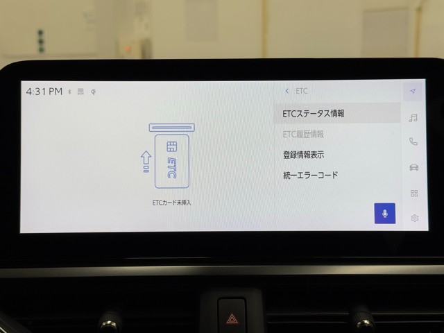 レクサス UX250h