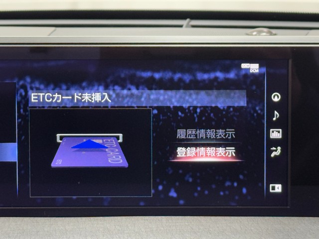 レクサス UX250h ElegantBlack