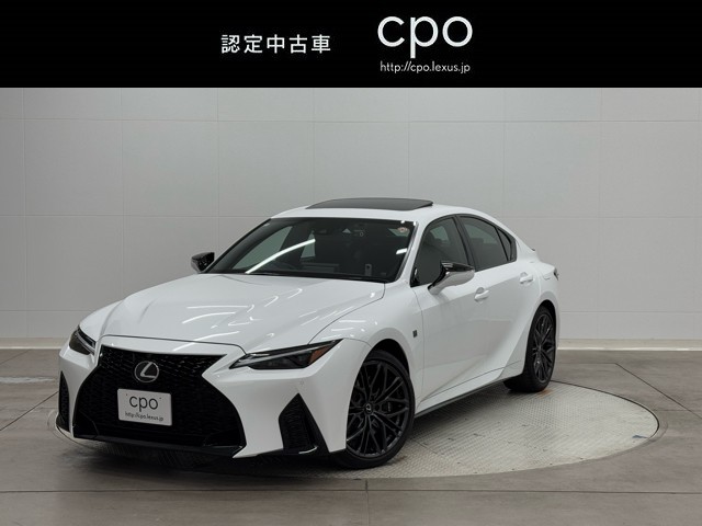 IS500 Fスポーツ パフォーマン