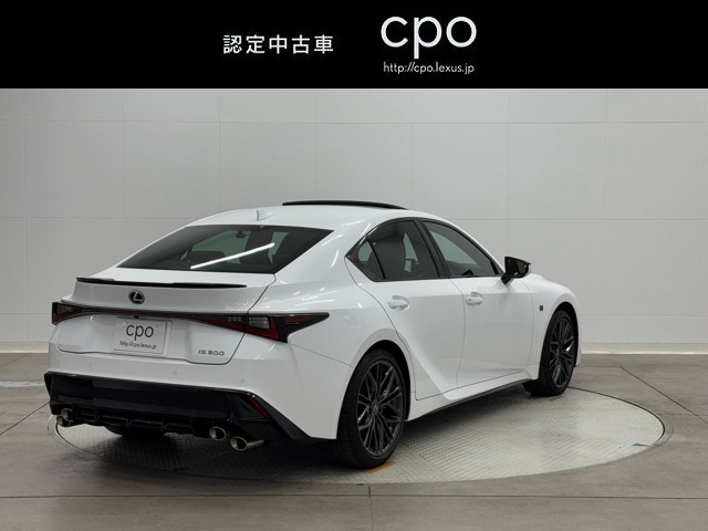 レクサス IS500 Fスポーツ パフォーマン