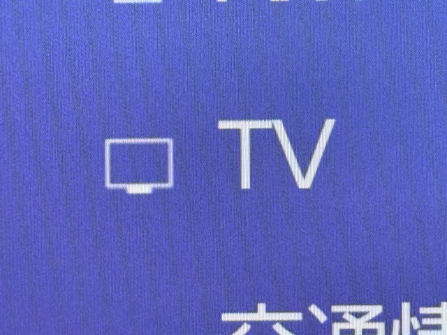 レクサス UX250h F SPORT