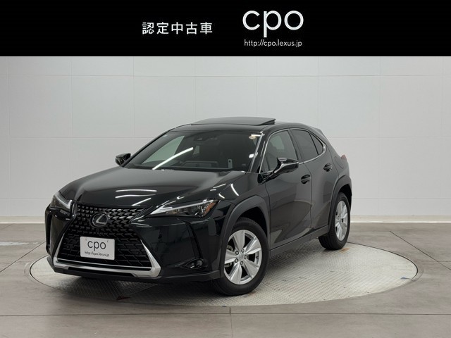 UX200 バージョンC