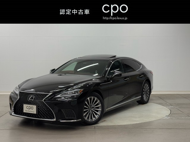 レクサス LS500h EXECUTIVE