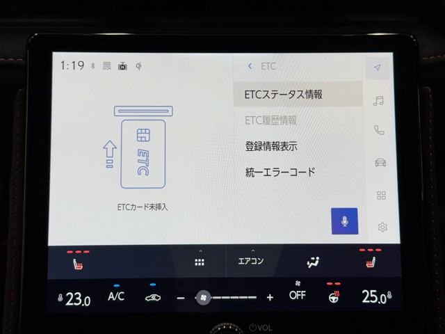 レクサス LBX MORIZO RR
