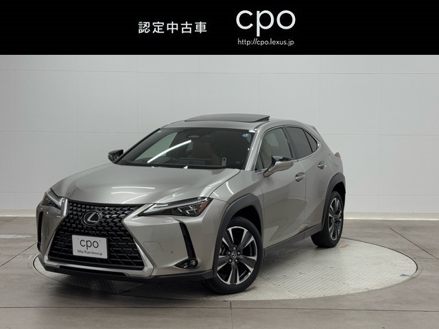 レクサス UX300h バージョンL