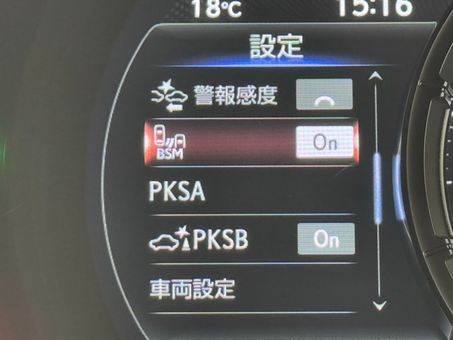 レクサス IS300h FスポーツモードBLK