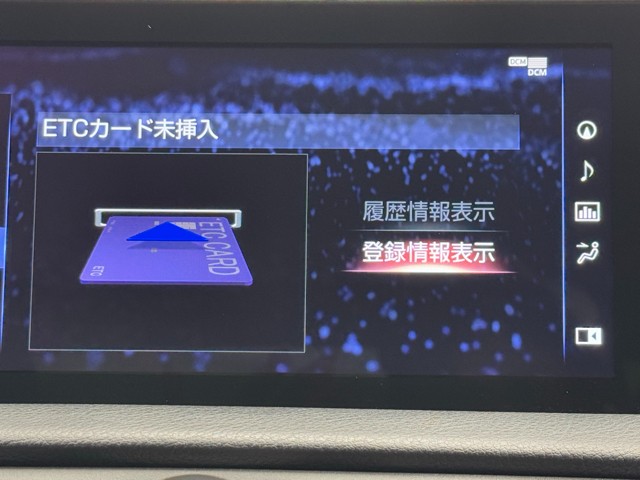 レクサス IS300h FスポーツモードBLK