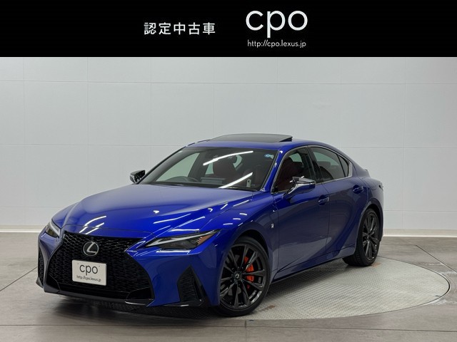 レクサス IS300h F SPORT