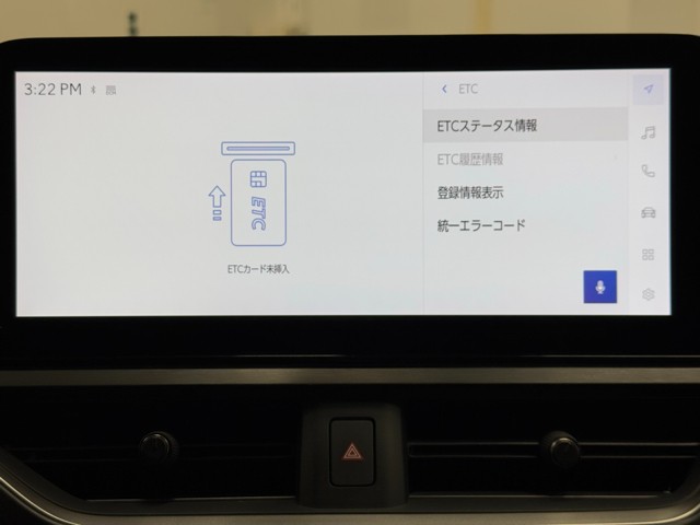 レクサス UX250h VER-L