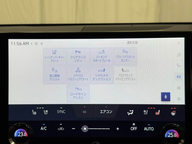 レクサス NX250 VER L