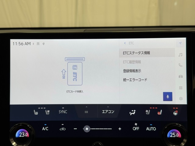 レクサス NX250 VER L