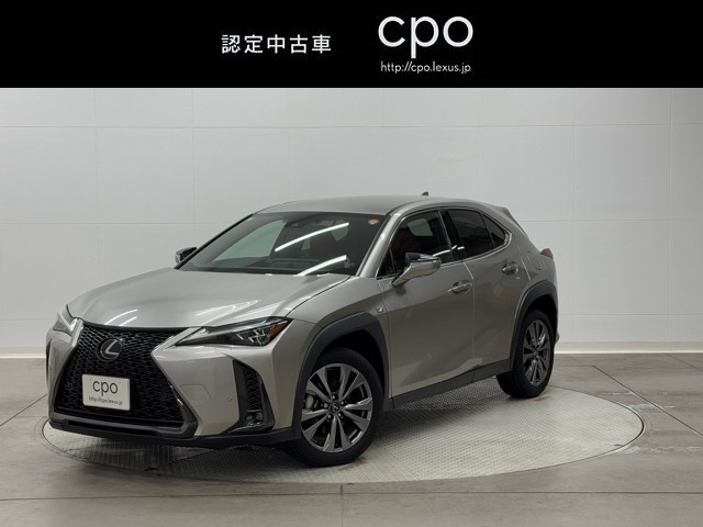 レクサス UX200 Fスポーツ