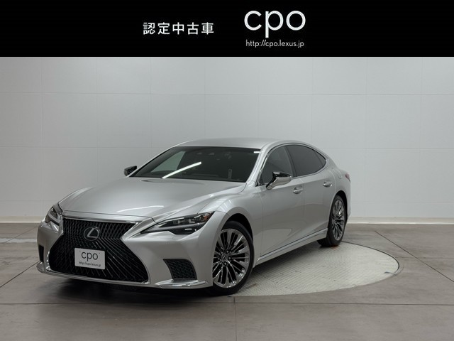 LS500 EXECTIVE