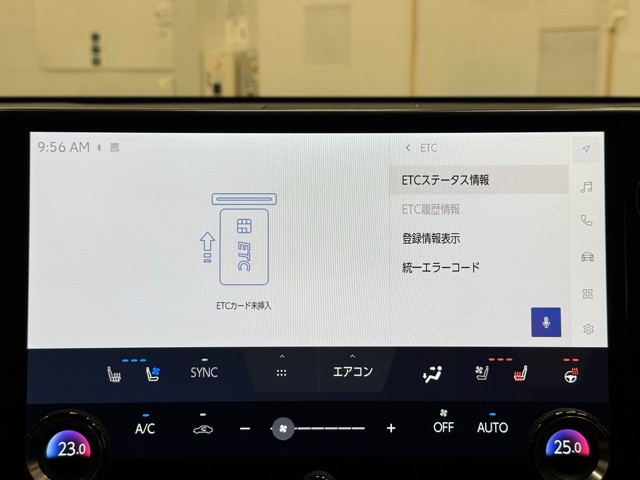 レクサス NX350h バージョンL