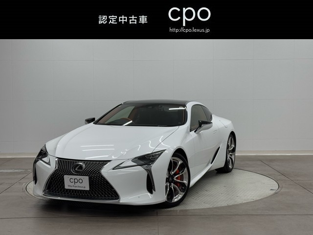 レクサス LC500 Lパッケージ