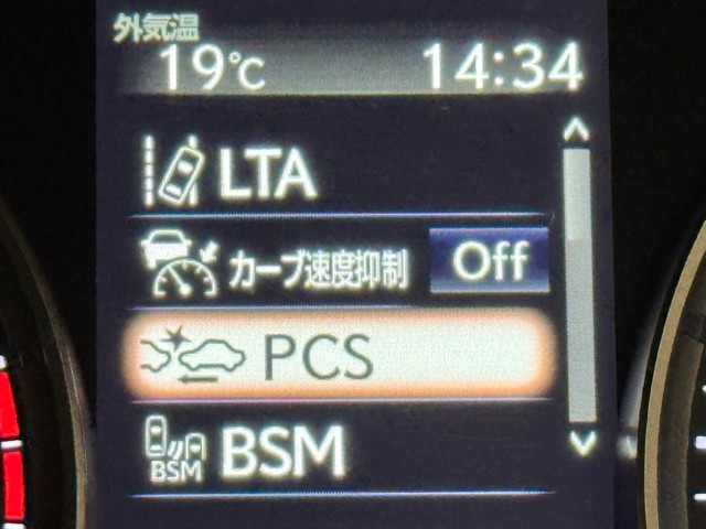 レクサス IS300h VER-L
