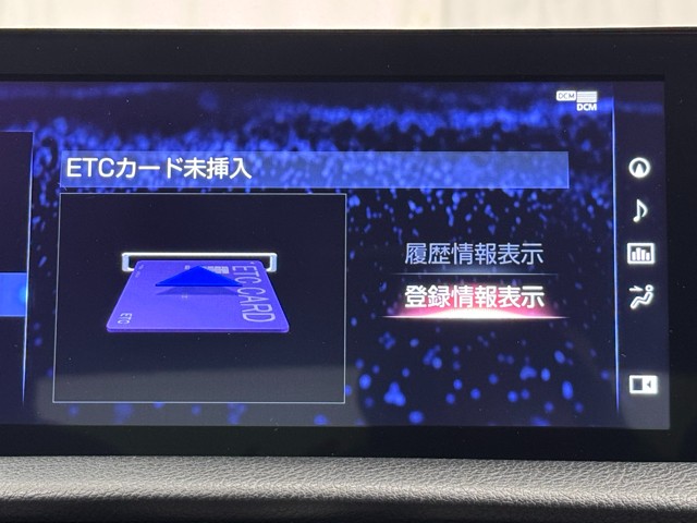 レクサス IS300h VER-L
