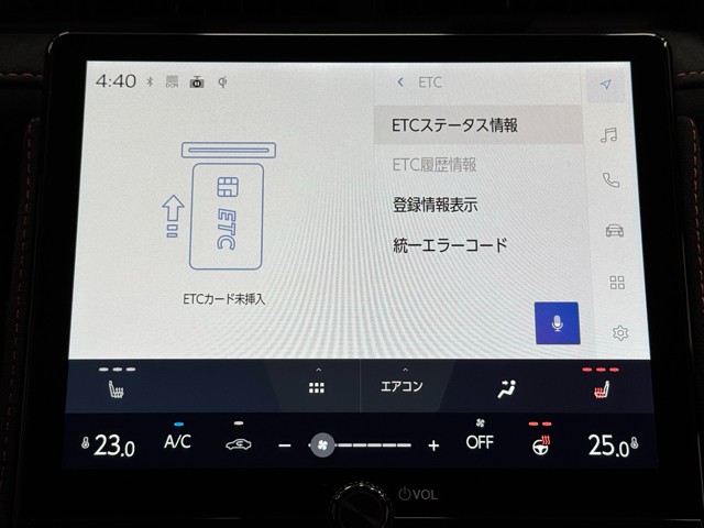 レクサス LBX MORIZO RR