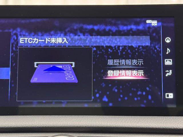 レクサス IS300h Fスポーツ