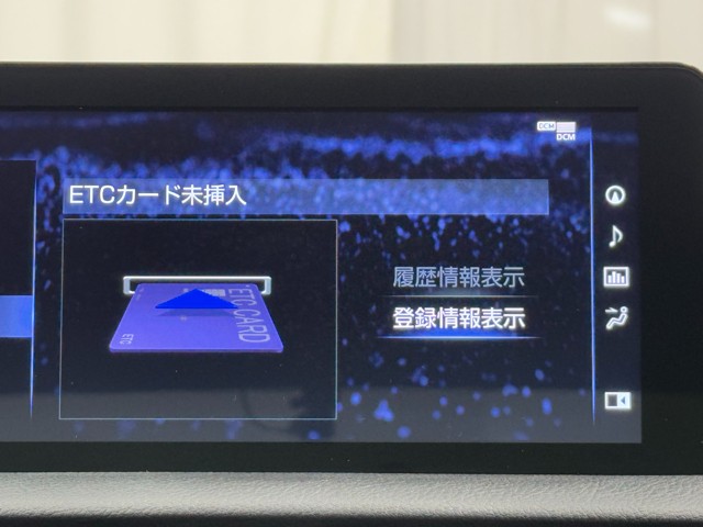 レクサス IS300h Fスポーツ