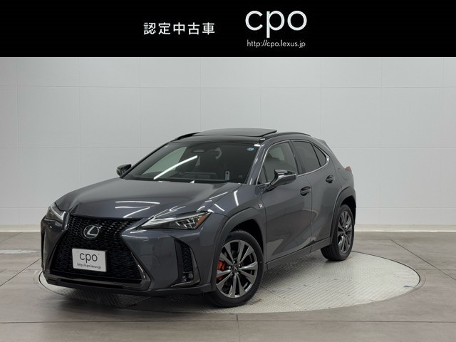 レクサス UX300h Fスポーツ