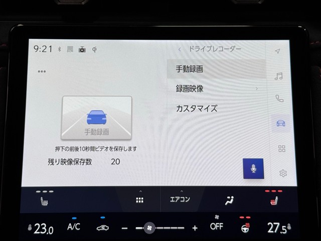 レクサス LBX MORIZO RR