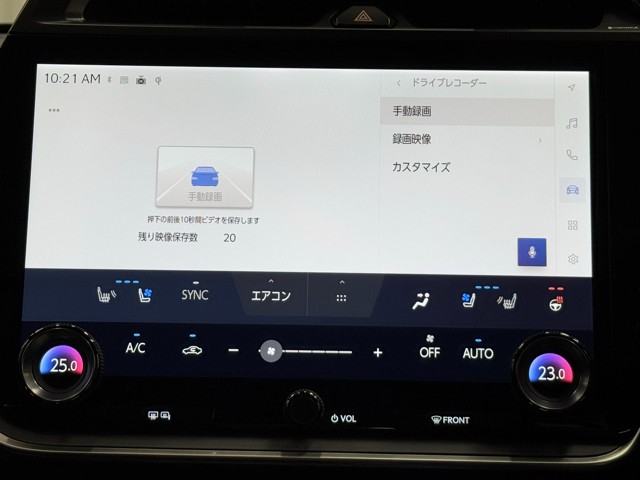 レクサス RZ300e VER-L