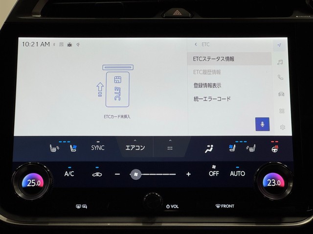 レクサス RZ300e VER-L