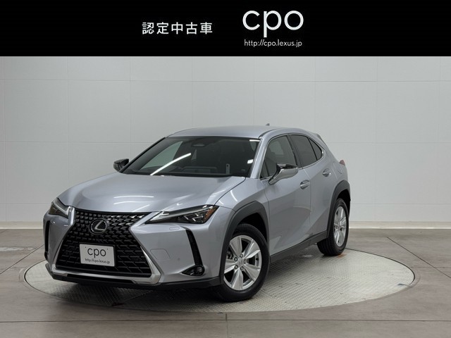 UX300h バージョンC
