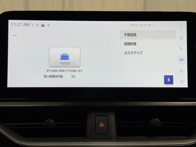 レクサス UX300h バージョンC