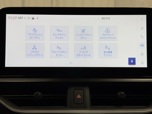 レクサス UX300h バージョンC