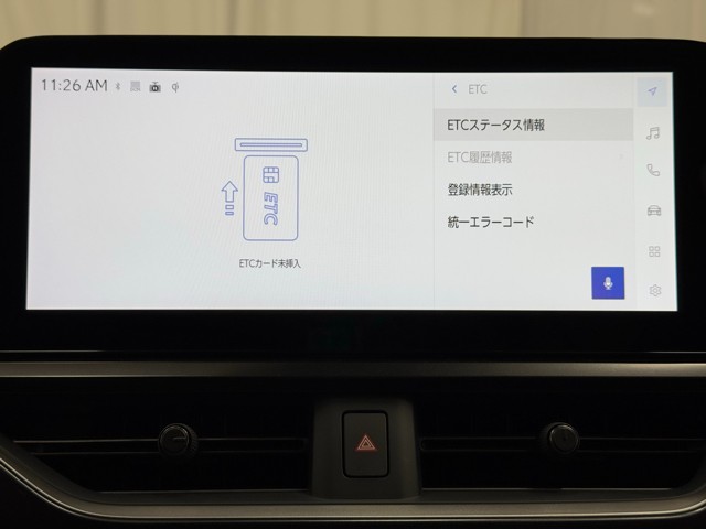 レクサス UX300h バージョンC